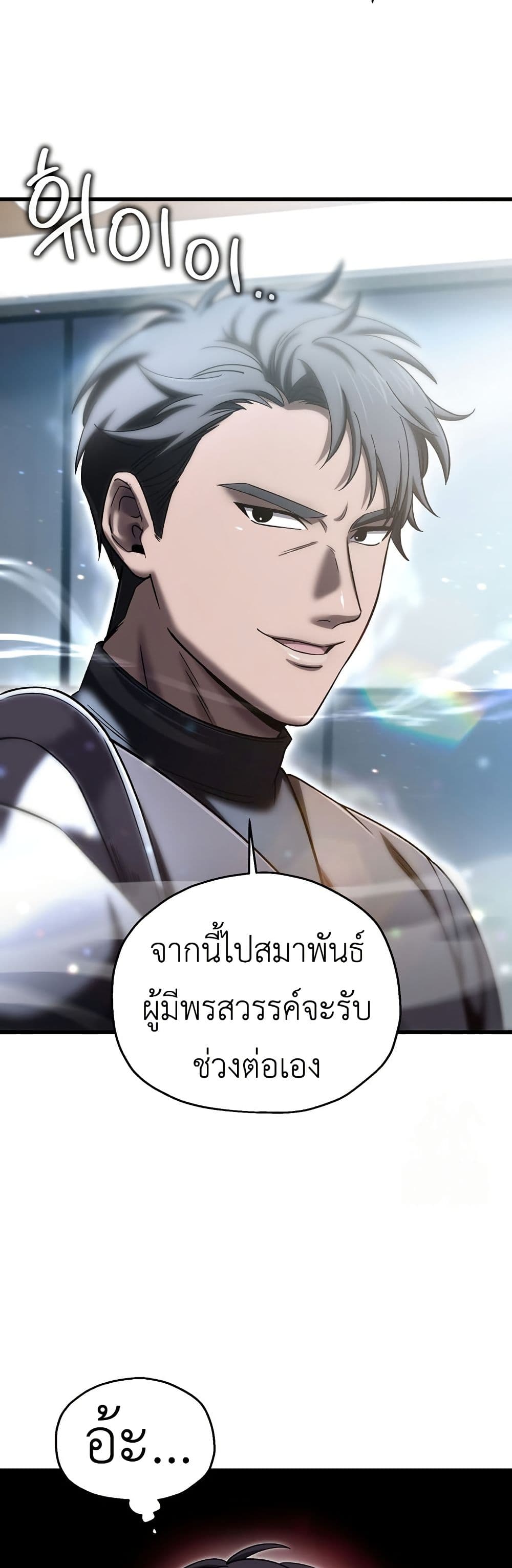 Solo Resurrection 38 23