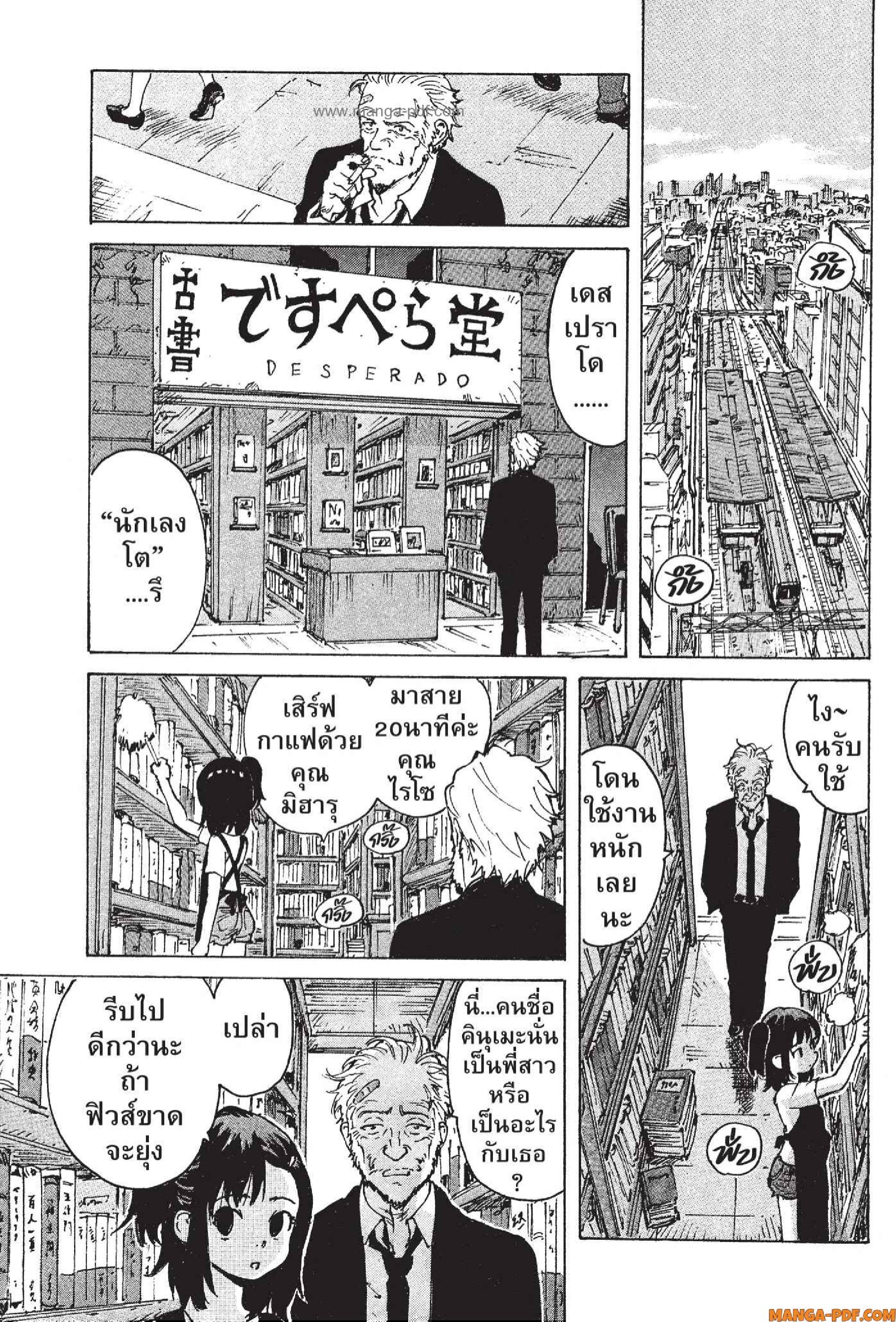 Candy 1 (46)