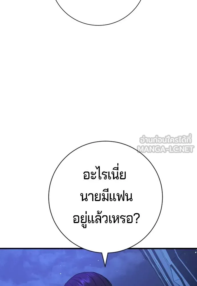 Gu Sera 10 165