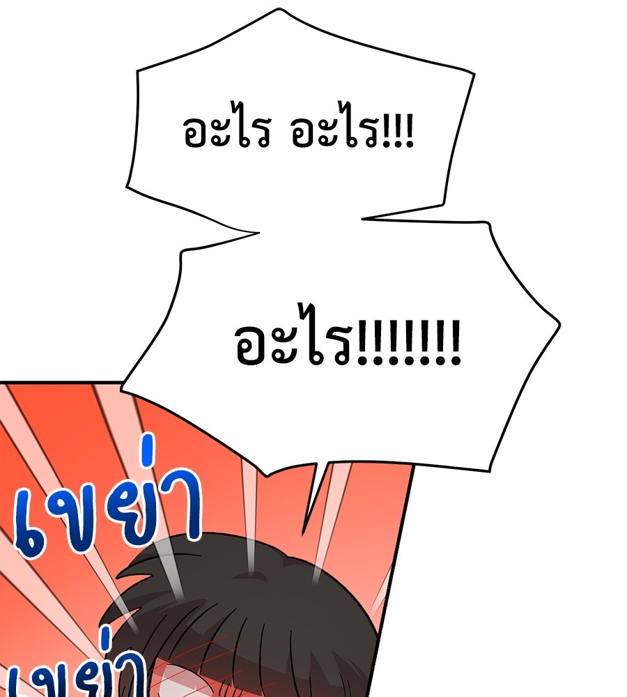 Childhood Friend Complex 24 (72)