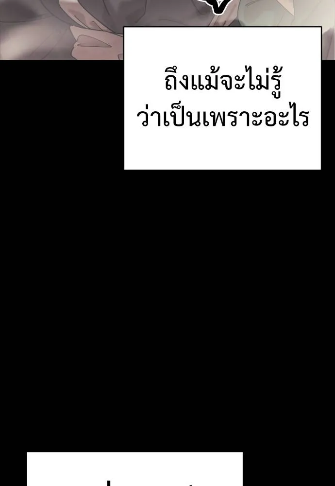Reincarnation Path of The Underworld King 53 014