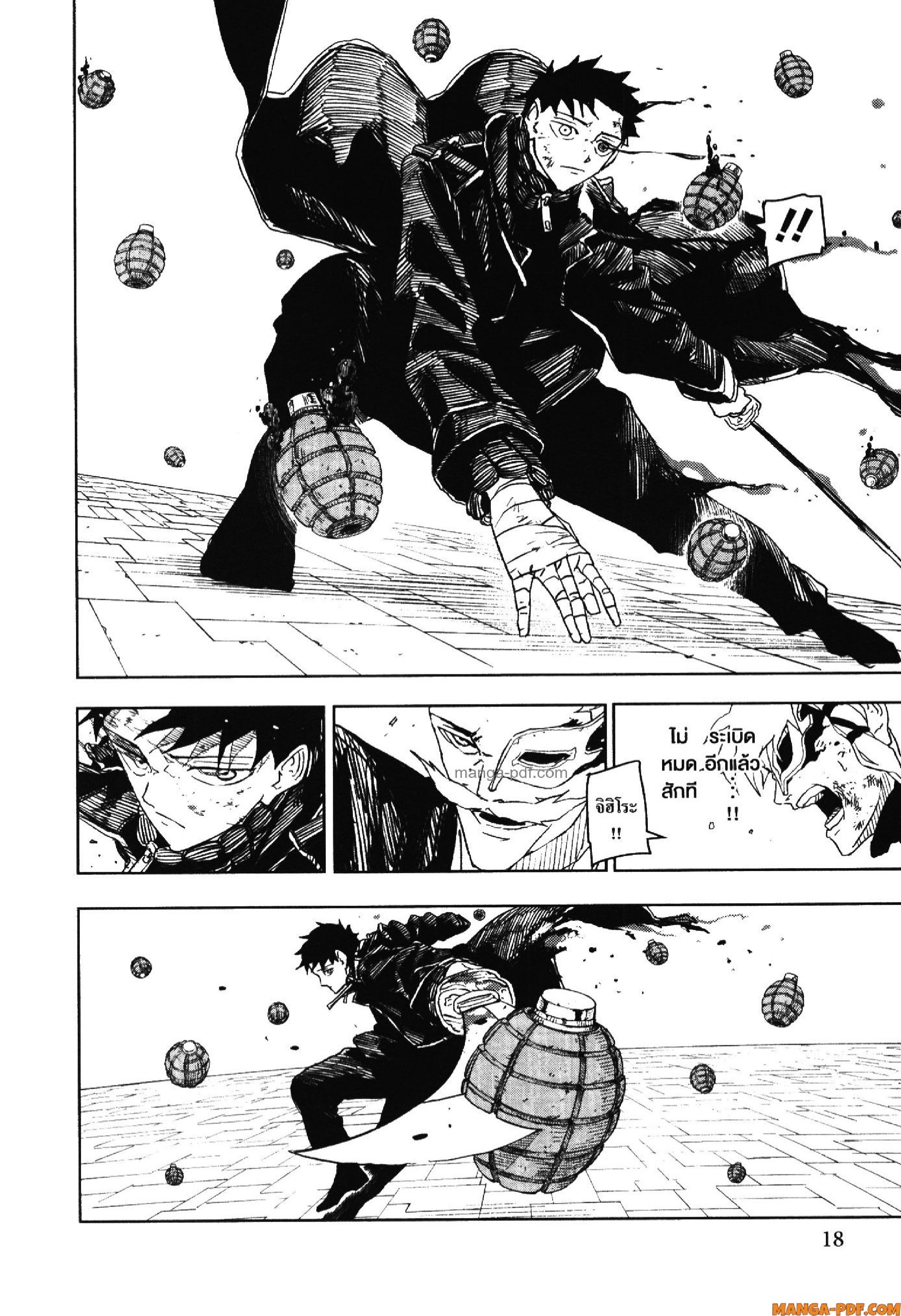 KAGURABACHI 38 (14)