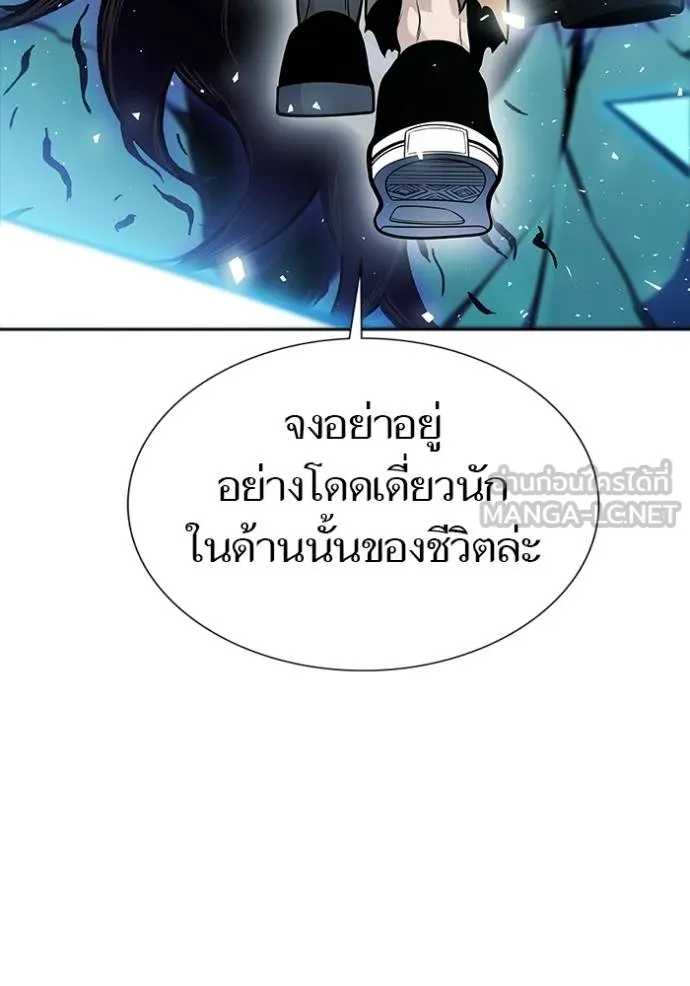 Tower of God 648 192
