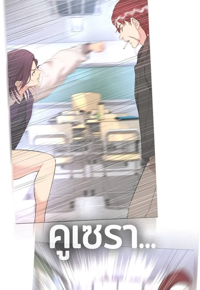 Gu Sera 5 050