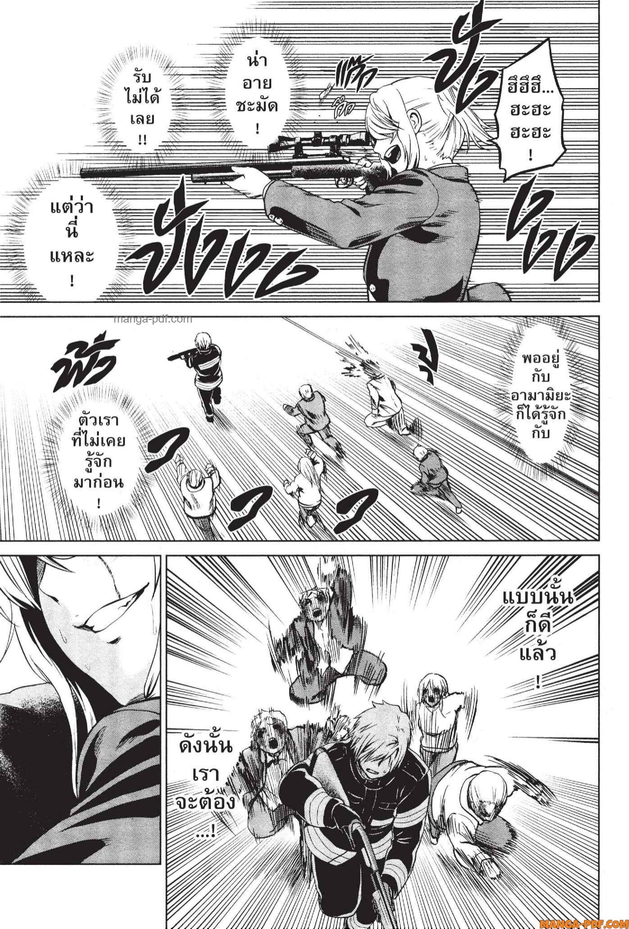 INFECTION 65 (19)