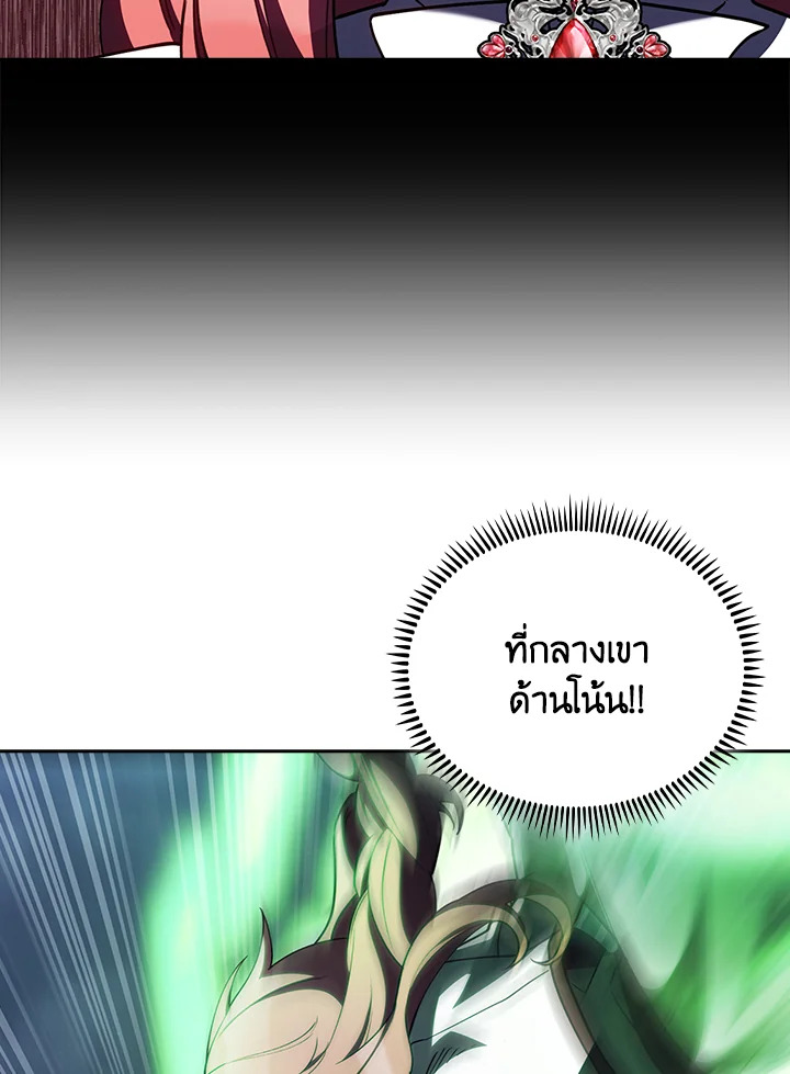 The Fallen House of Ardan 84 068