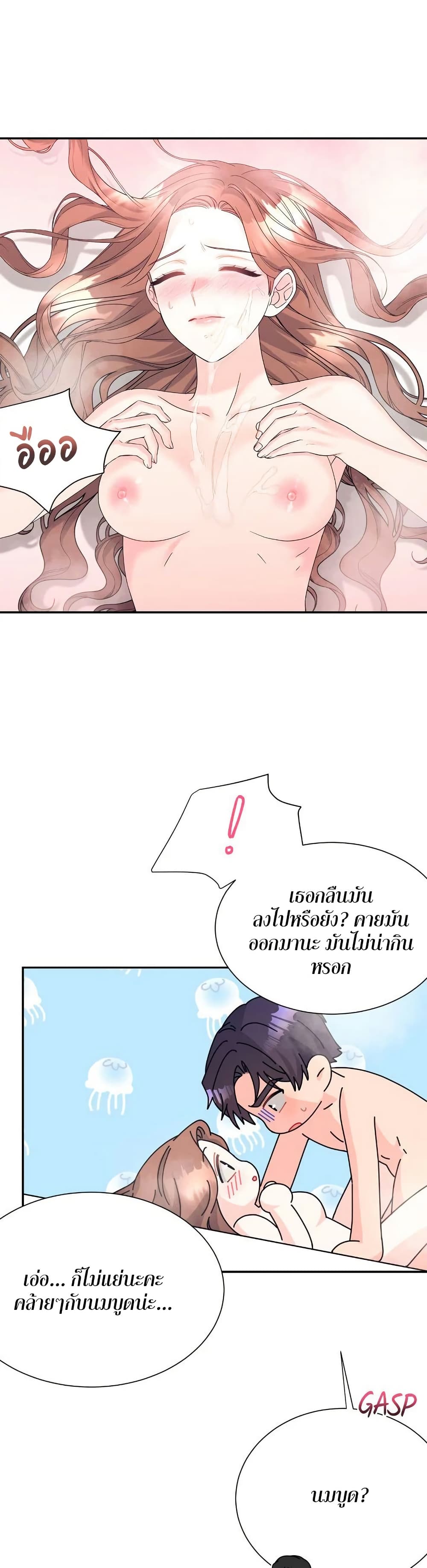 Fake Wife 35 24