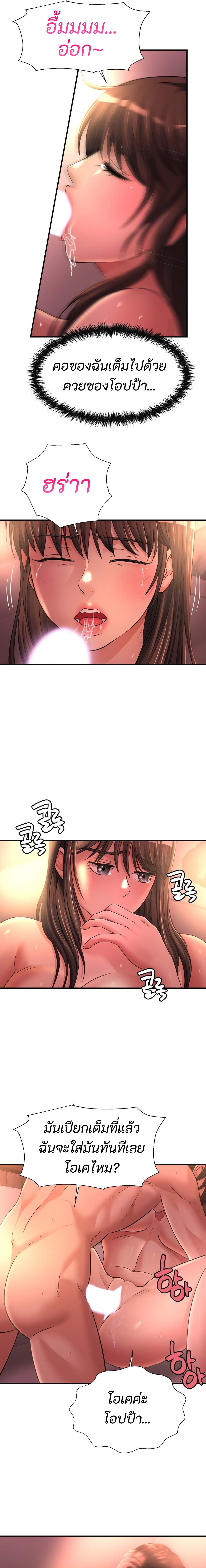Secret Affection 11 (9)