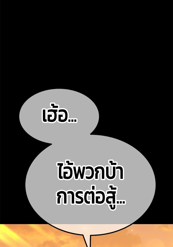 134 (261)