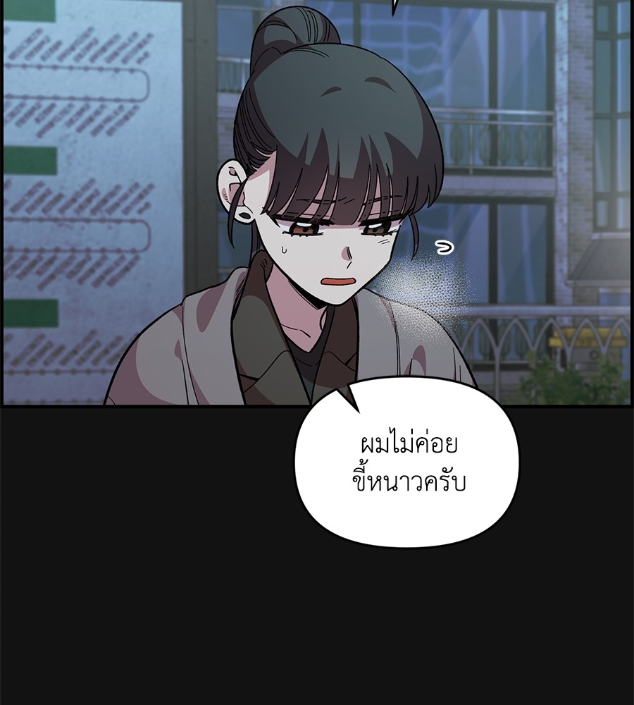 Childhood Friend Complex 35 (51)