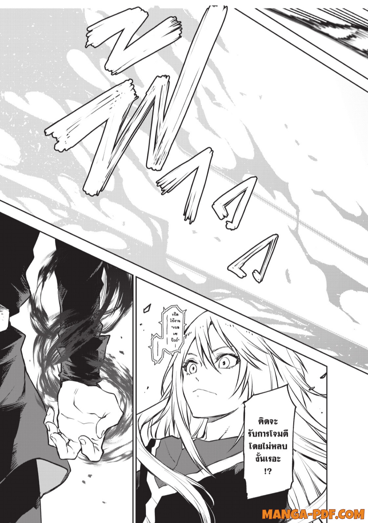 Tensei Shitara Slime Datta Ken 95 (25)