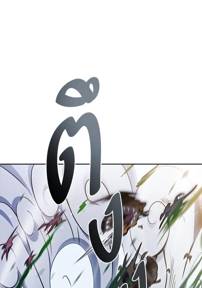 Tower of God 639 053