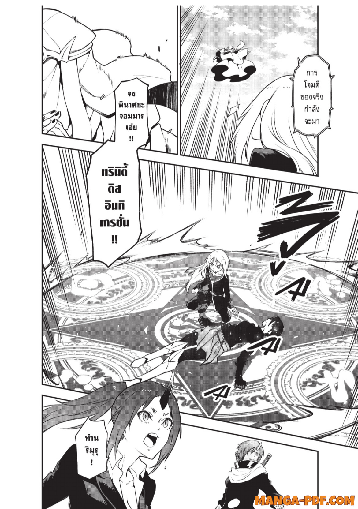 Tensei Shitara Slime Datta Ken 96 (30)
