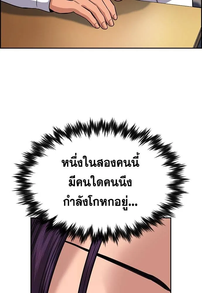 True Education 178 068