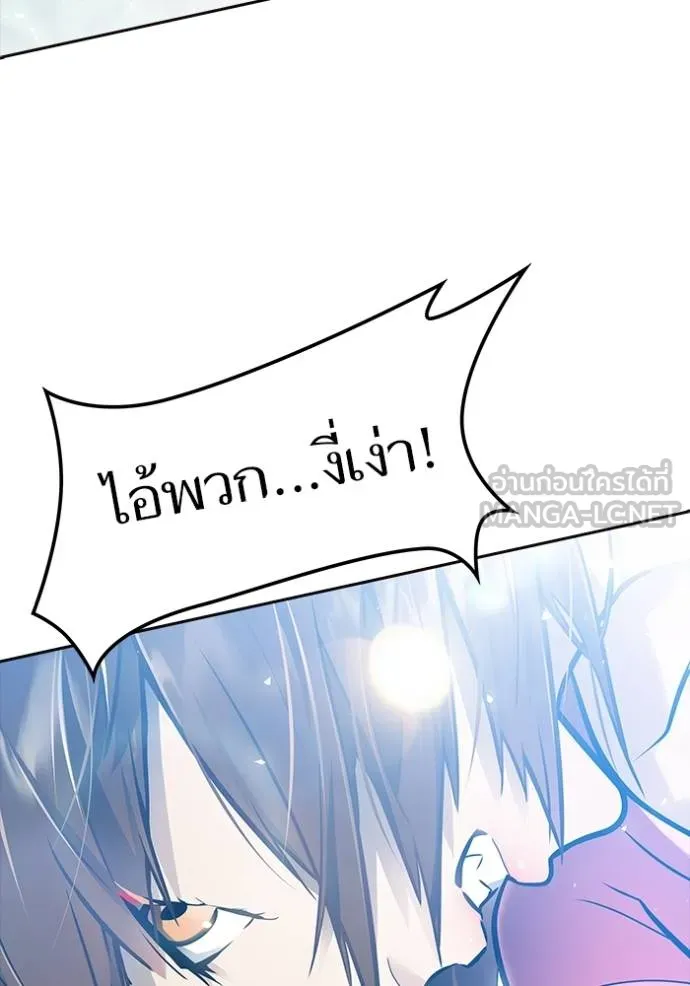 Tower of God 646 120