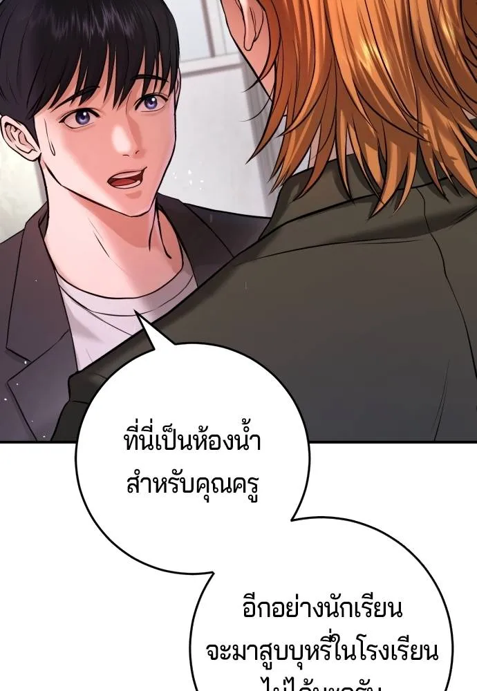 Gu Sera 6 083