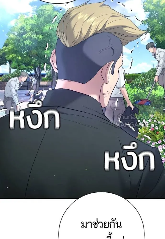 Gu Sera 12 018