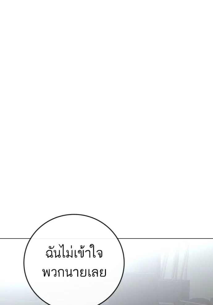 Reality Quest 146 134