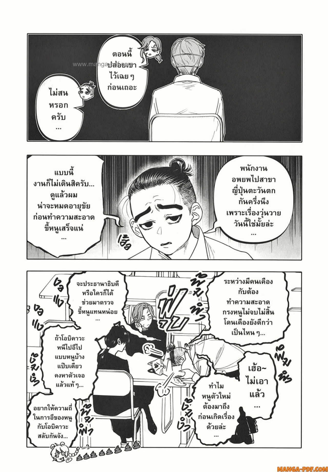 After God 24 (5)