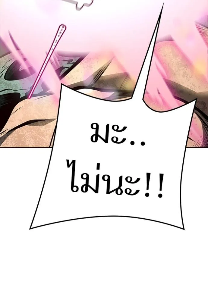 Tower of God 636 295