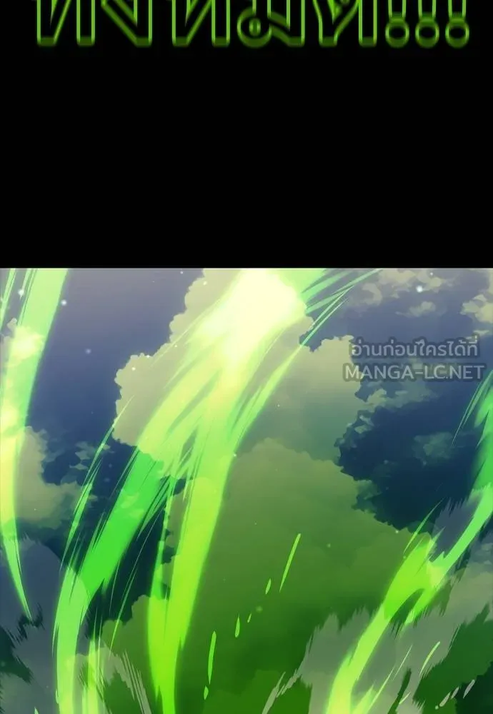 Reincarnation Path of The Underworld King 52 117