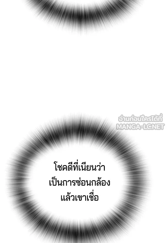 Gu Sera 2 123