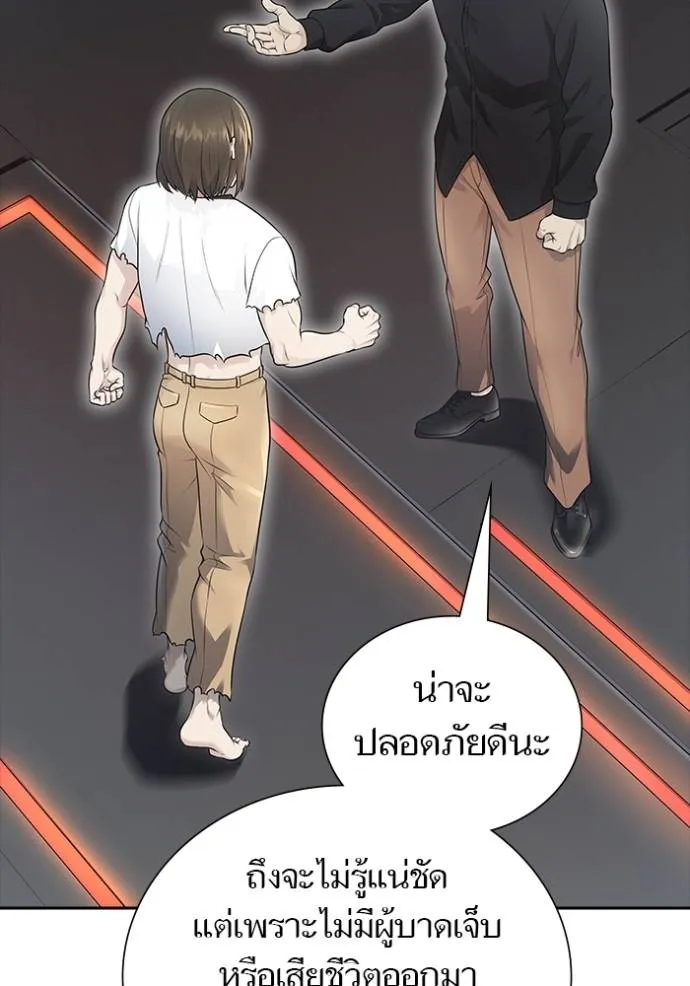 Tower of God 652 071