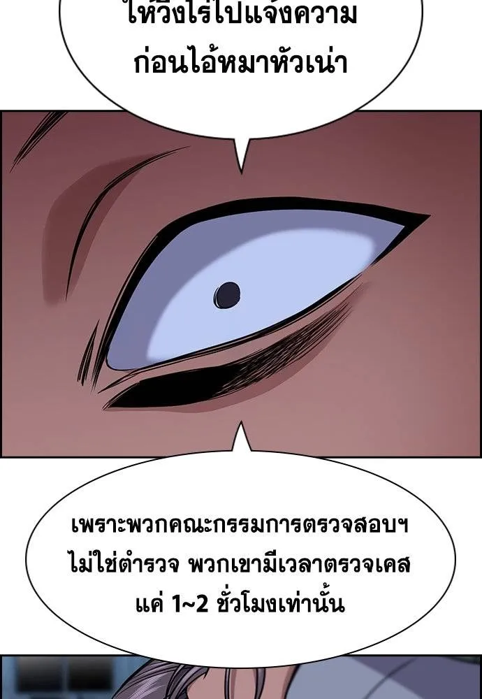 True Education 180 064