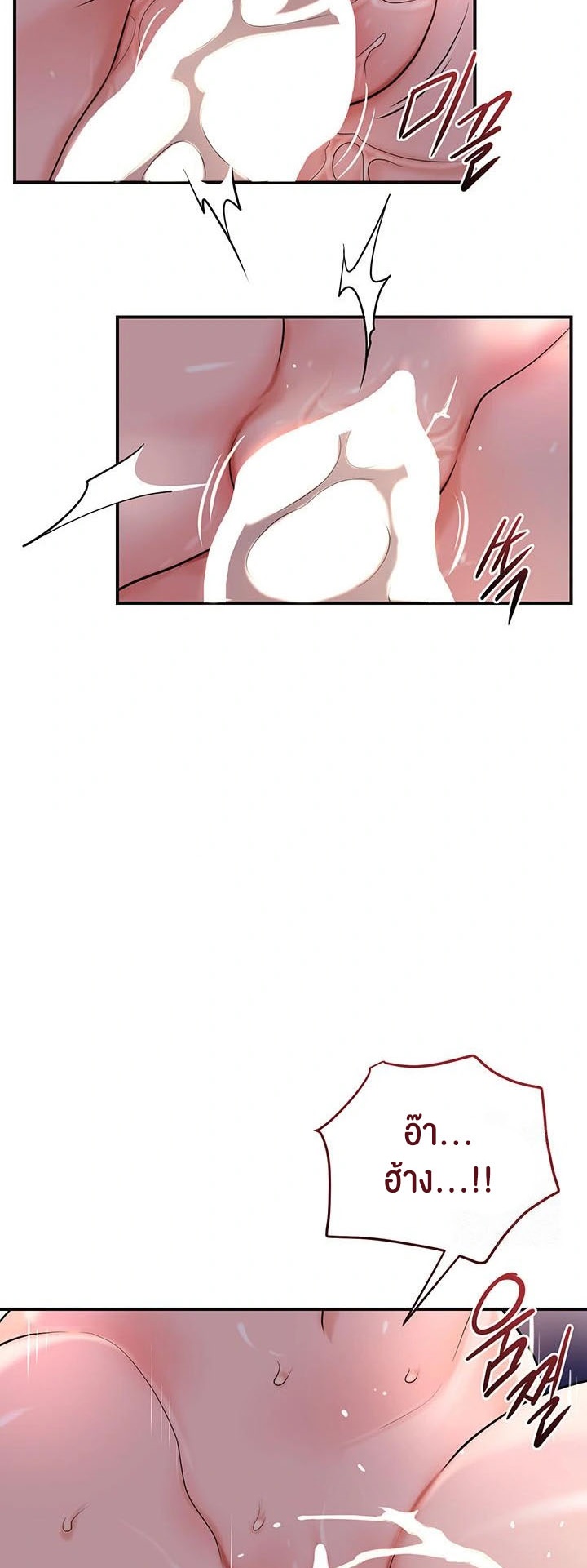 อ่านโดจิน เรื่อง Brothel 42 38