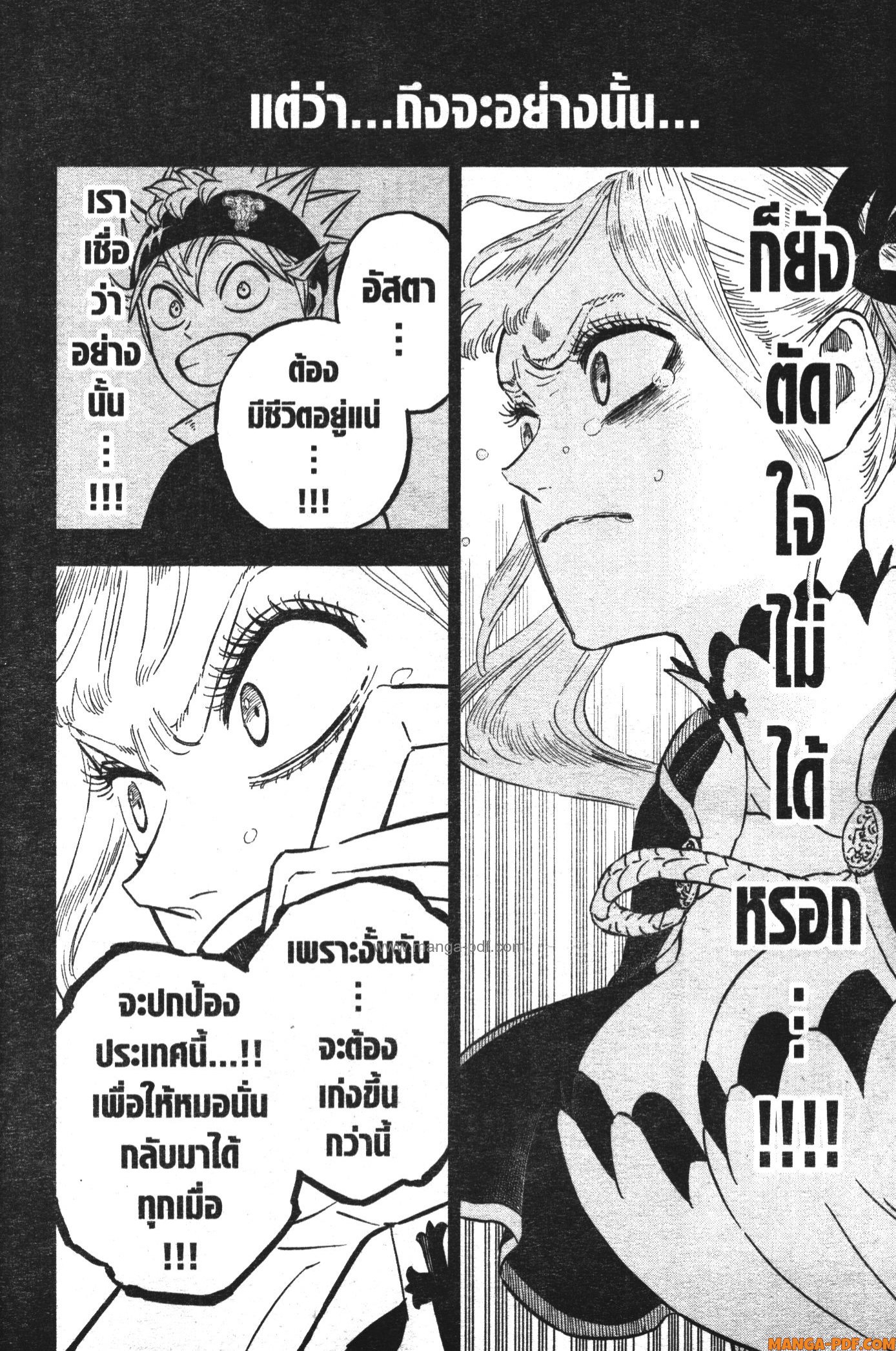 Black Clover 359 (8)