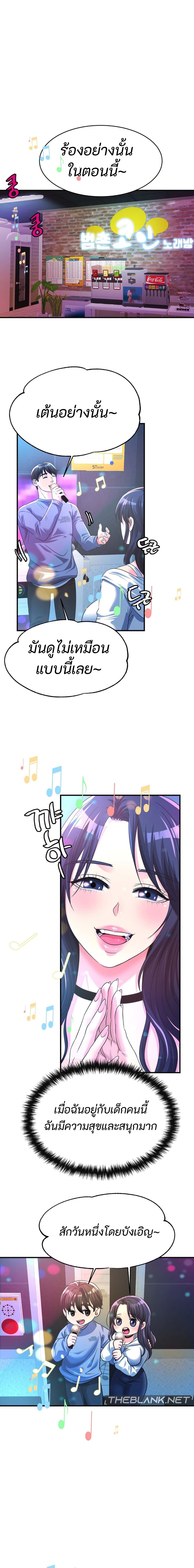 Secret Affection 10 (13)