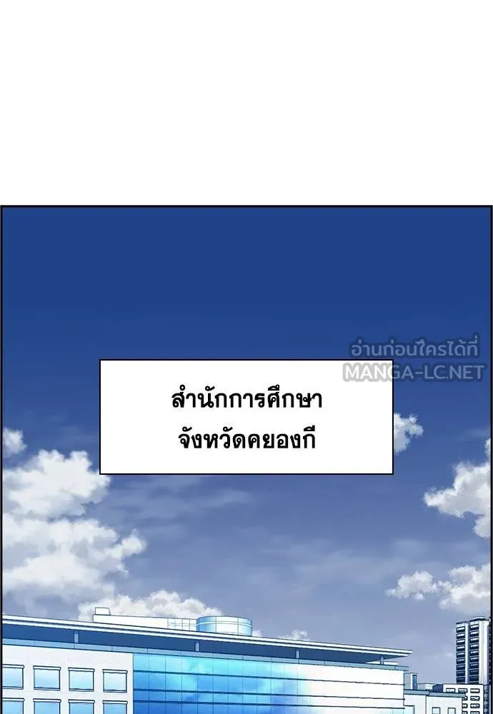 True Education 178 021