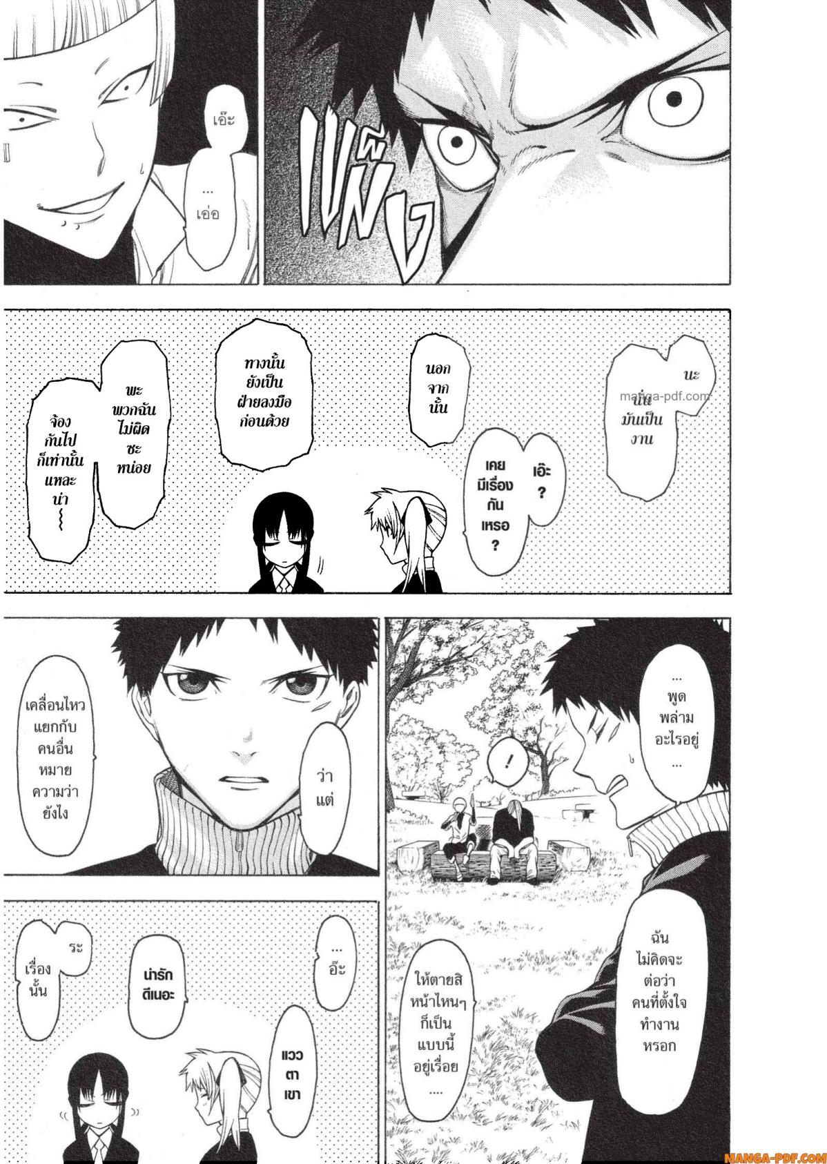 Mononogatari 17 (13)