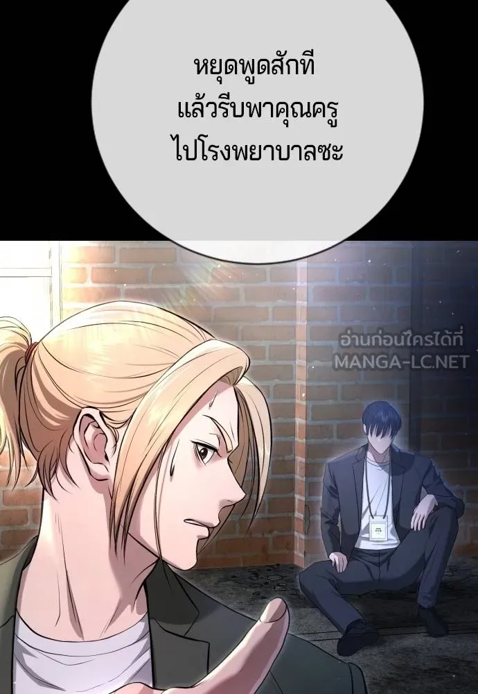 Gu Sera 10 057