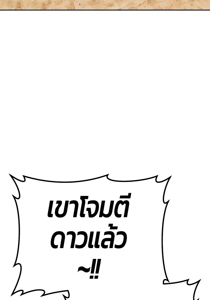114 (278)