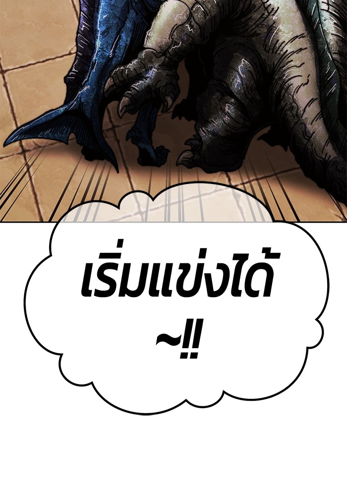113 (183)