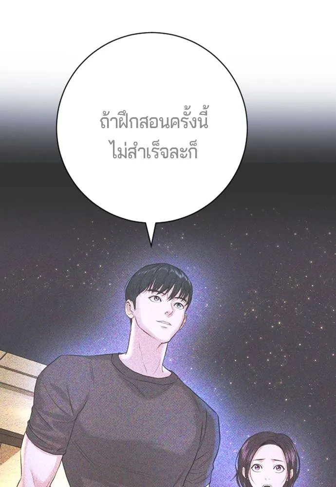 Gu Sera 11 055