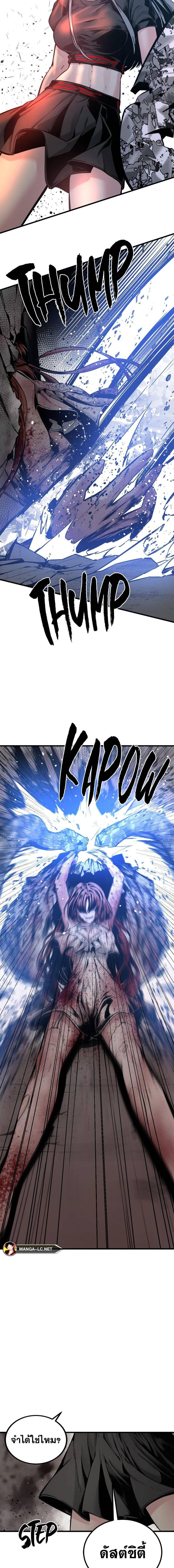 HERO KILLER 190 05