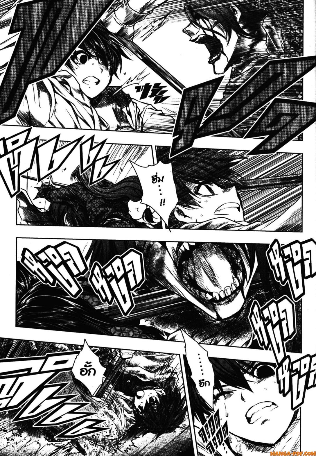 Battle in 5 Seconds After Meeting 103 (17)