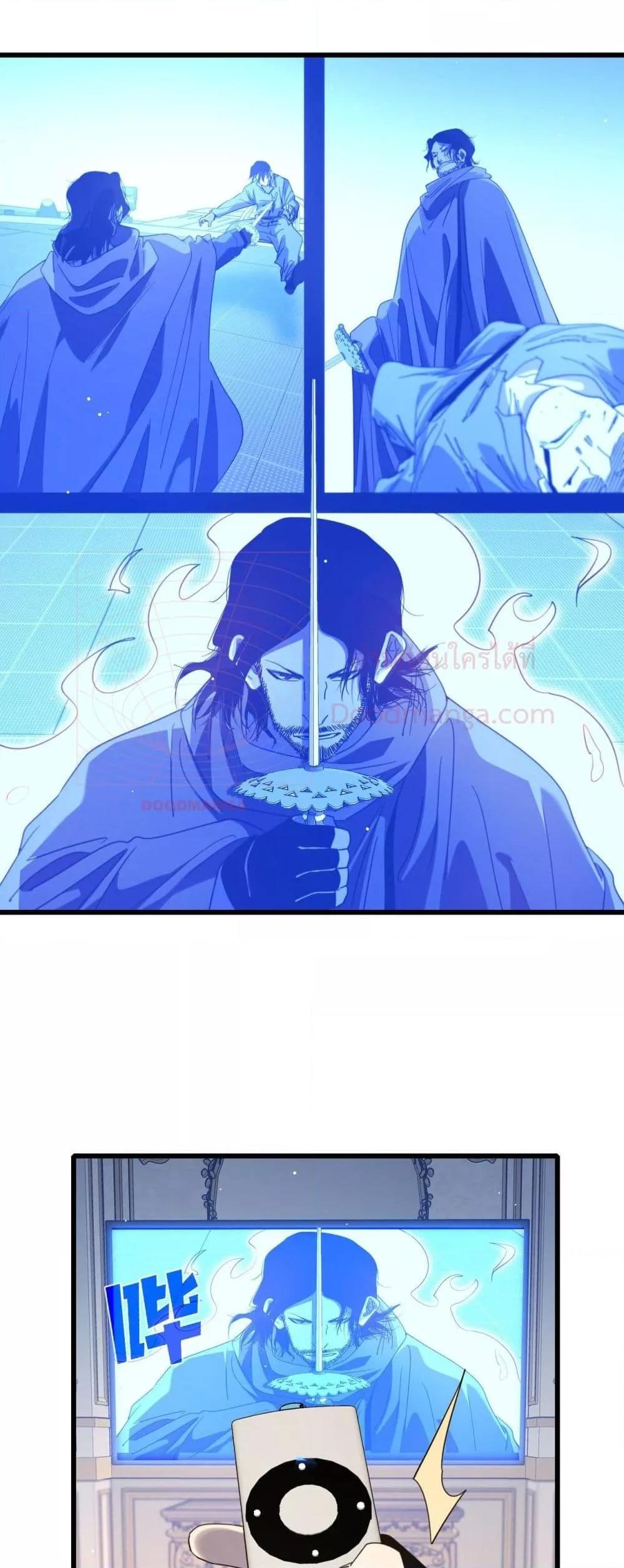 My Passive Skill Are Invincible 58 26