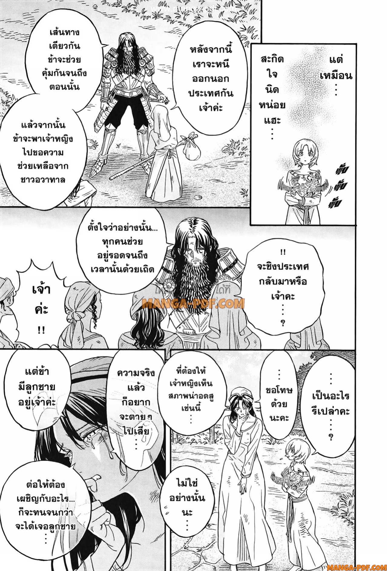 Re Cervin 3 (11)