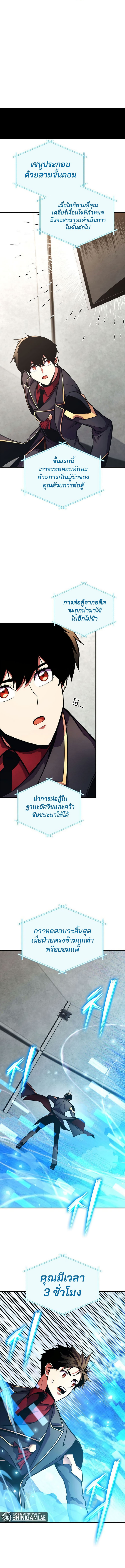 Ranker’s Return (Remake) 160 (1) 002