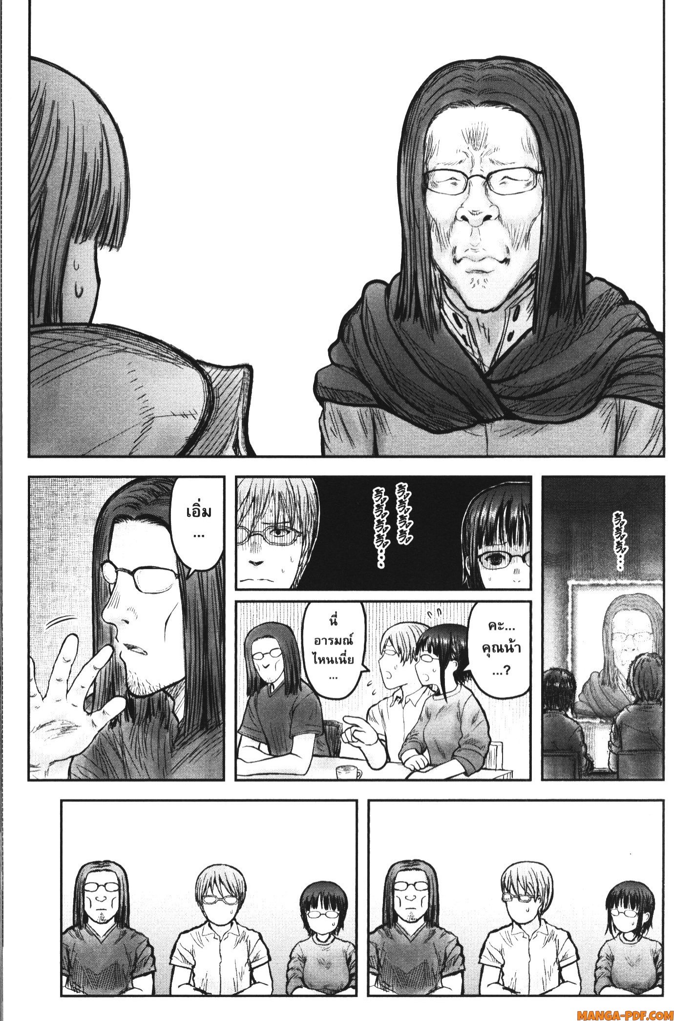Isekai Ojisan 46 (27)