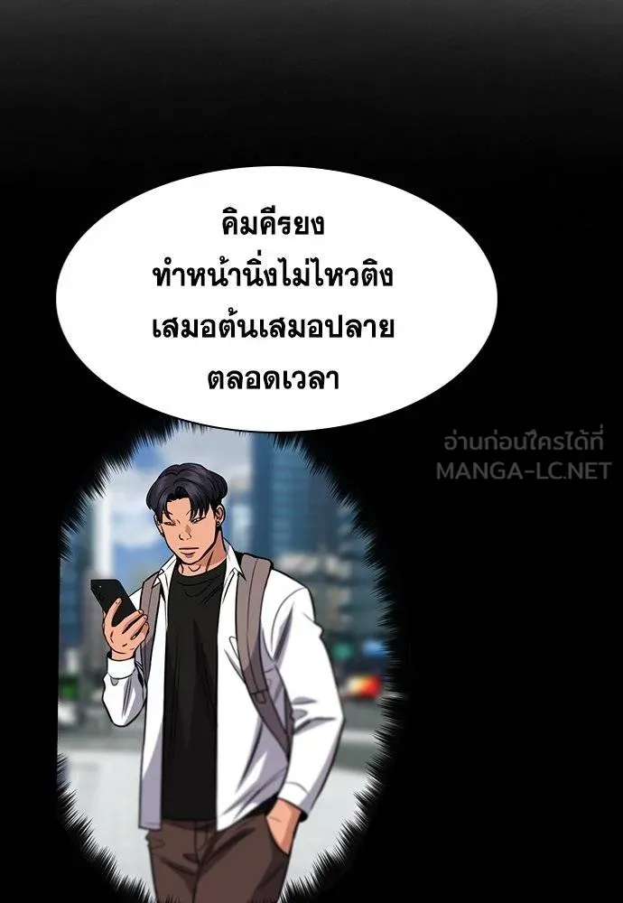 True Education 180 018