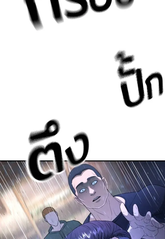 Gu Sera 10 005