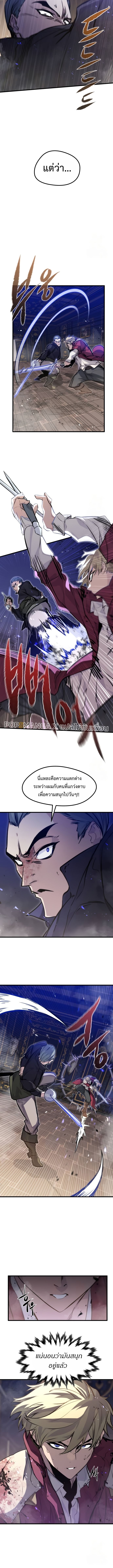The Regressed Mercenary’s Machinations 12 10