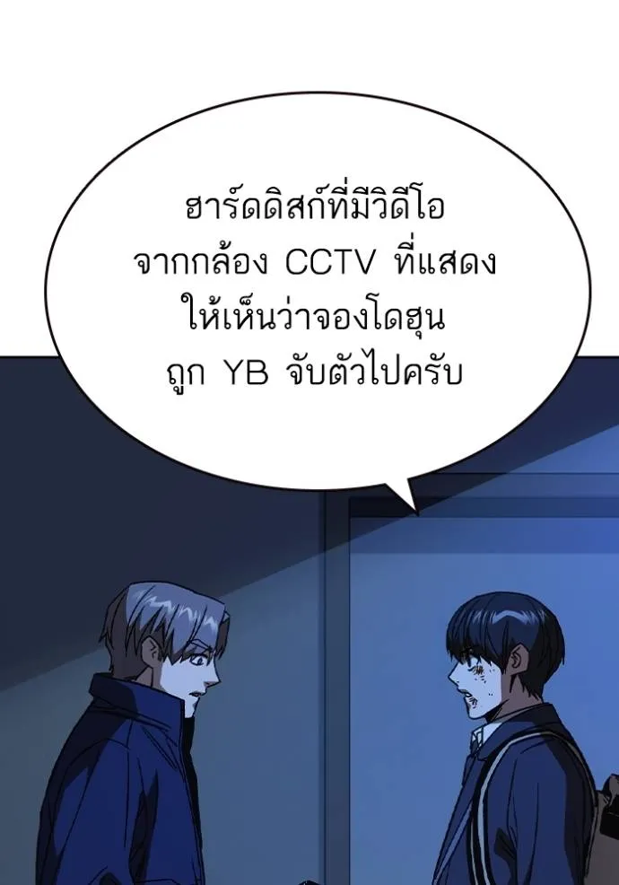 Study Group 261 043