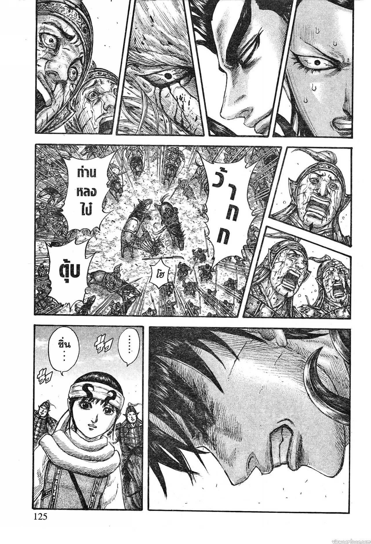 Kingdom 707 (20)