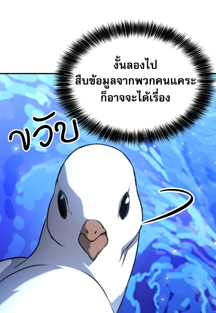 87