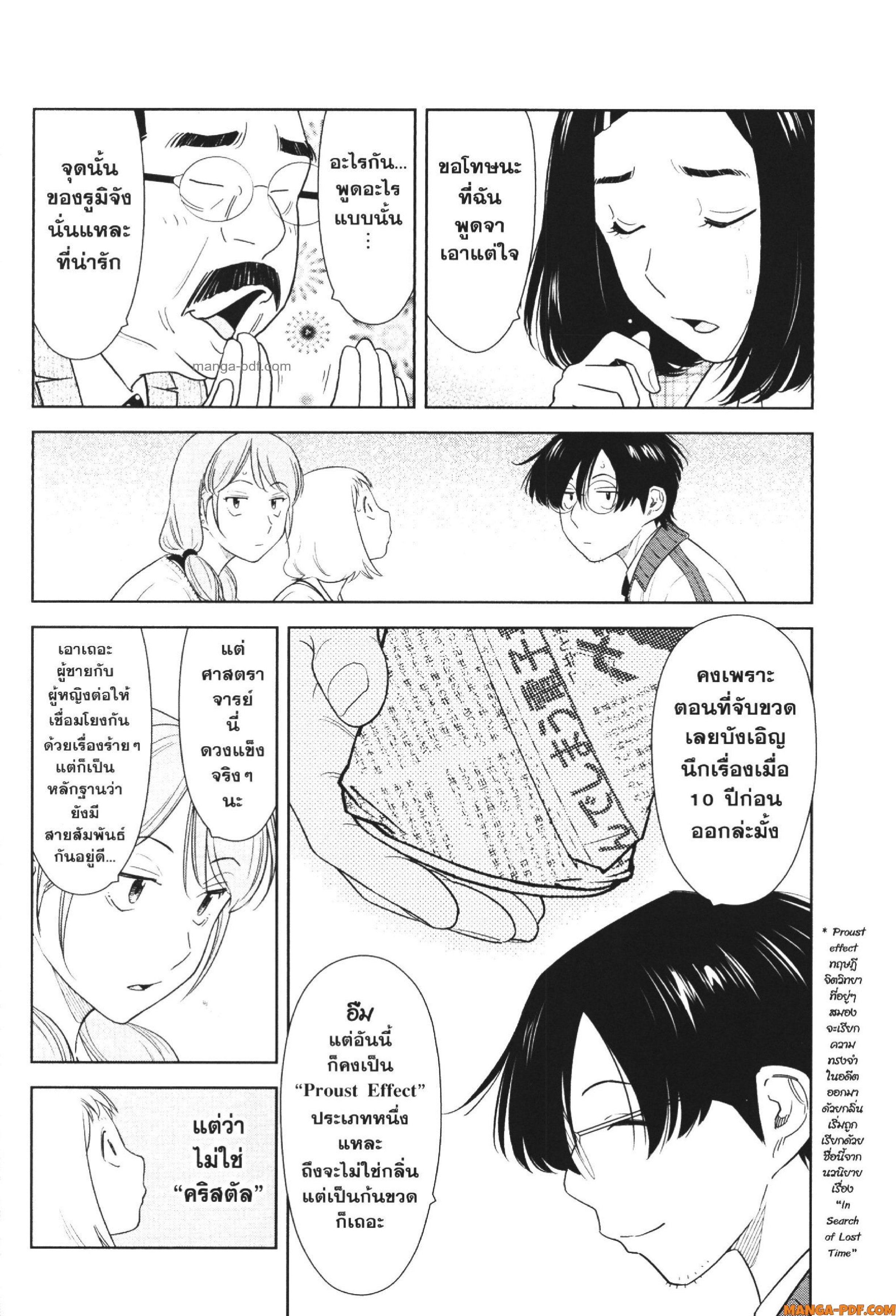 CHAMPAGNE 5 (22)